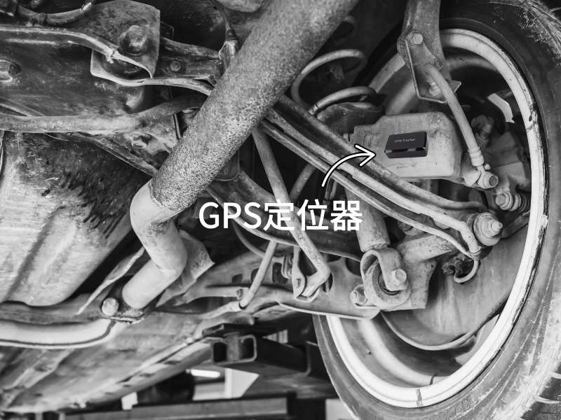 湖南出行隐私安全检测